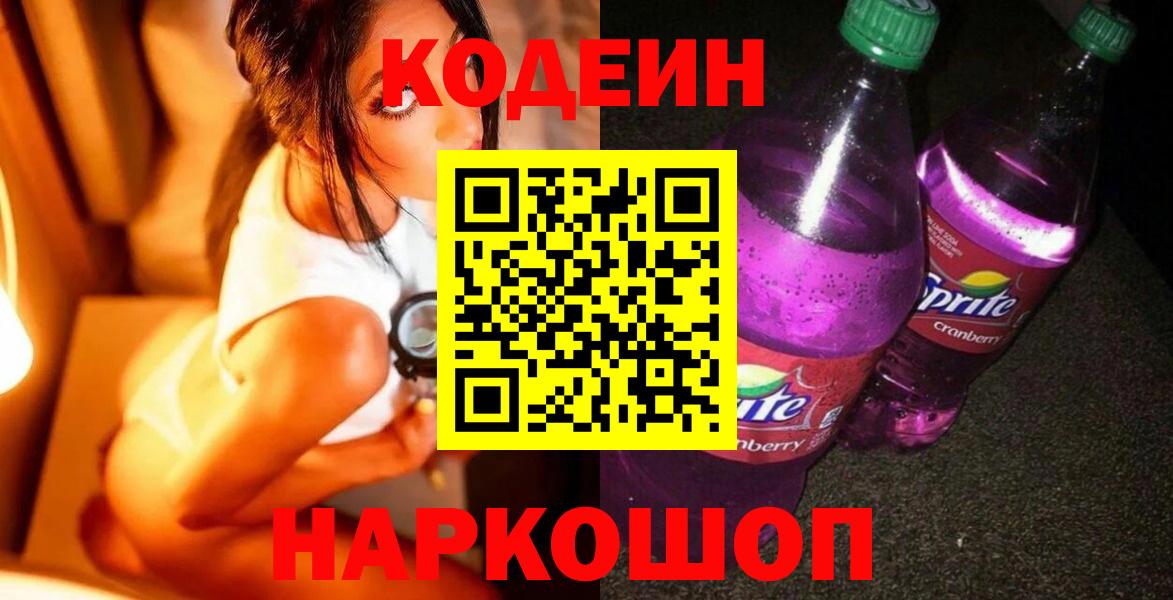КЕТАМИН  НБОМе  Вход с VPN  Городец  Мефедрон  Мефедрон кристаллы  Лсд 25  Гашиш  Канабис 