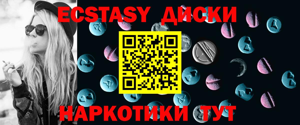 Ecstasy Philipp Plein Городец