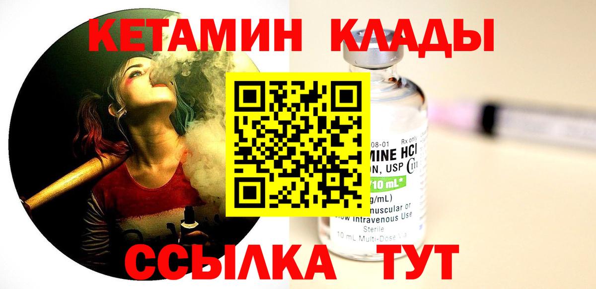 Cocaine Городец