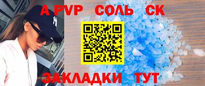 MDMA Лесосибирск