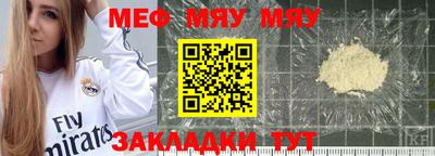 прущий лед Ливны