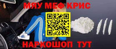 прущий лед Ливны