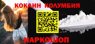 MDMA Лесосибирск