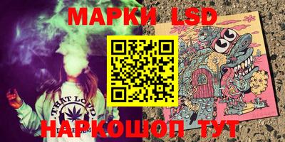прущий лед Ливны