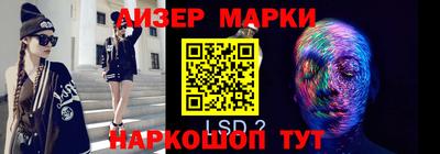 прущий лед Ливны