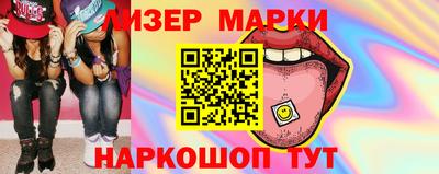 прущий лед Ливны