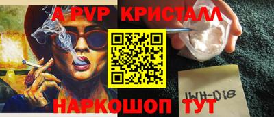 прущий лед Ливны