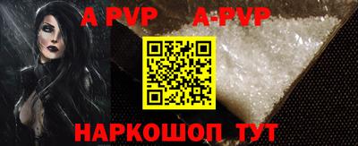 прущий лед Ливны