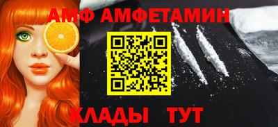 прущий лед Ливны
