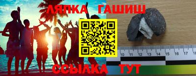 дурь Ликино-Дулёво