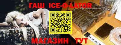 прущий лед Ливны