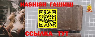 прущий лед Ливны