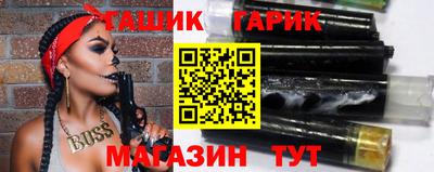 прущий лед Ливны