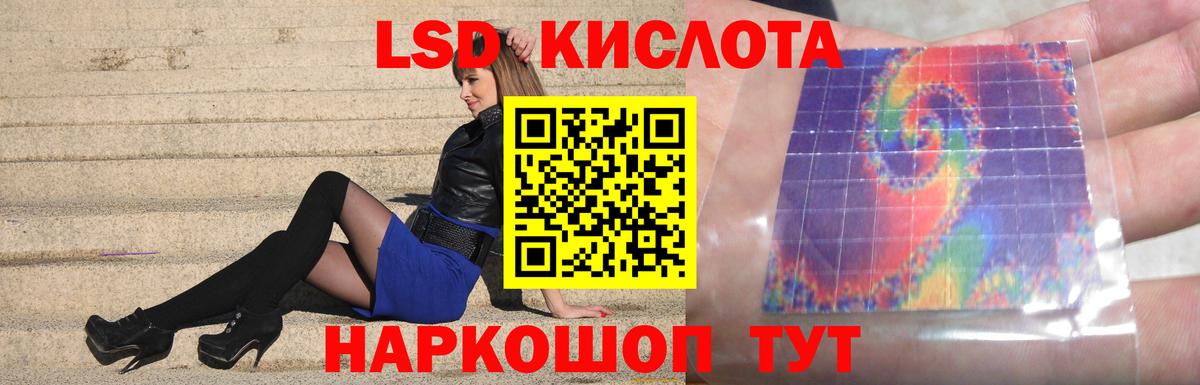 Лсд 25 экстази кислота  LSD-25 экстази ecstasy  Вход с VPN  omg ссылки  Городец 