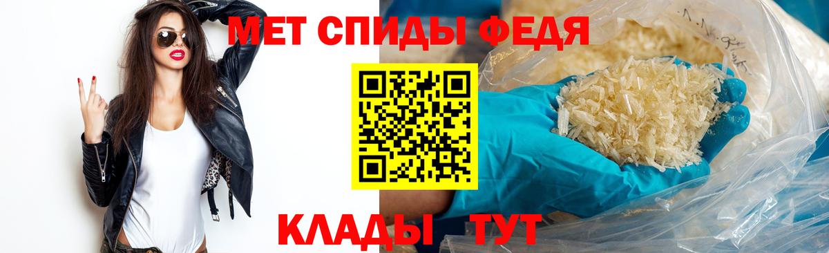 Метамфетамин мет Городец