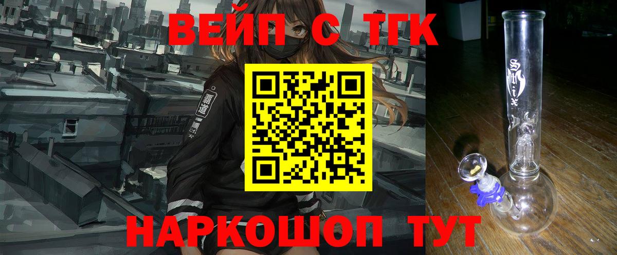Городец  ТГК концентрат  Вход с VPN 